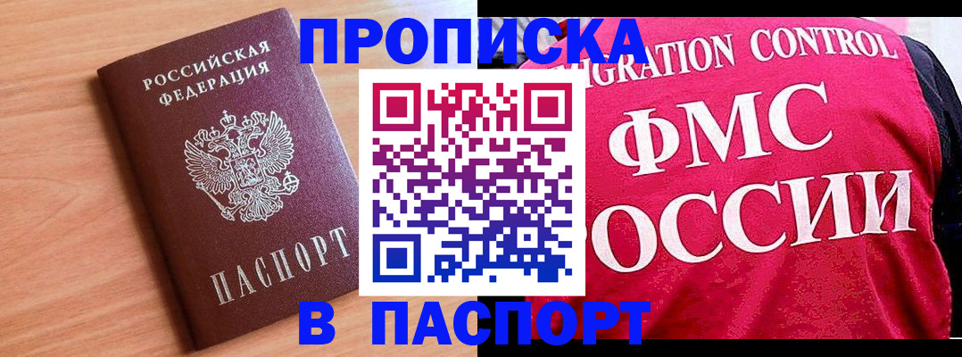форма 3 в Гороховце