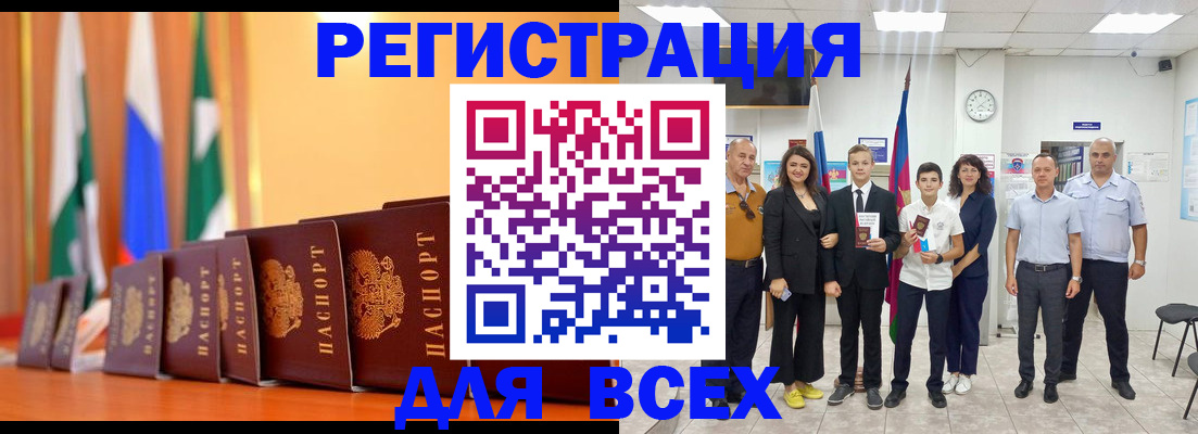 временная регистрация госуслуги в Гороховце